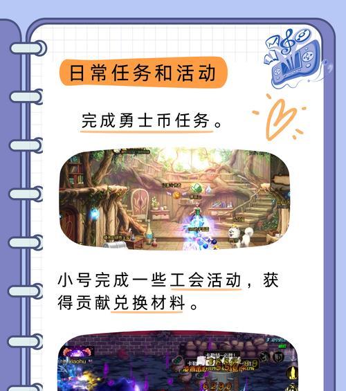 地下城手游大号养成策略？养大号需要哪些资源？