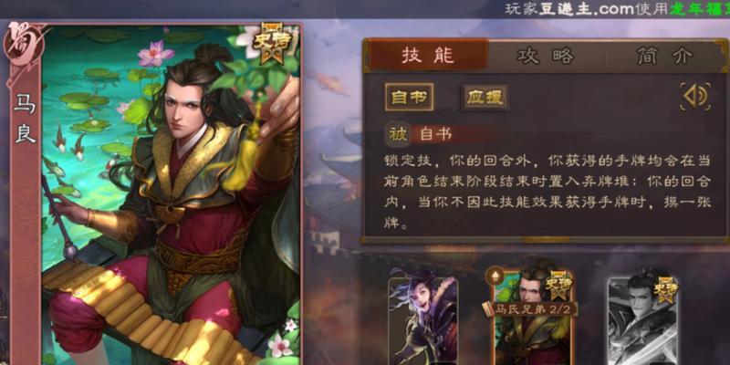 三国杀中反贼角色的职责是什么？
