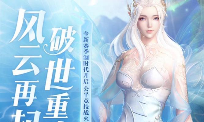 完美世界平台免费领皮肤的步骤是什么？