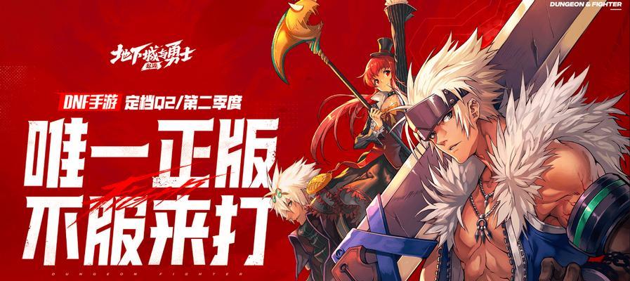地下城800w勇士活动领取条件是什么？