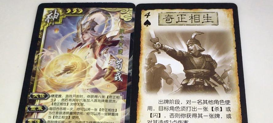 三国杀神荀彧最佳身份定位是什么？技能如何发挥最大效用？