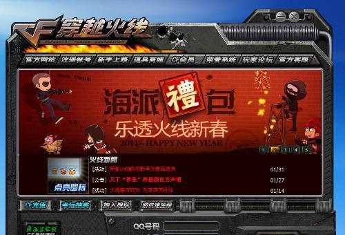 cf安全验证怎么打开？安全验证的打开方法和常见问题是什么？