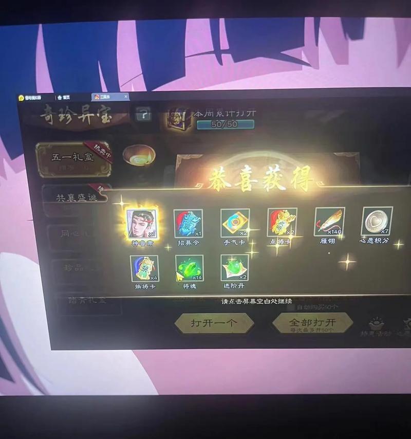 三国杀盒子号抽奖有哪些技巧？如何提高中奖率？