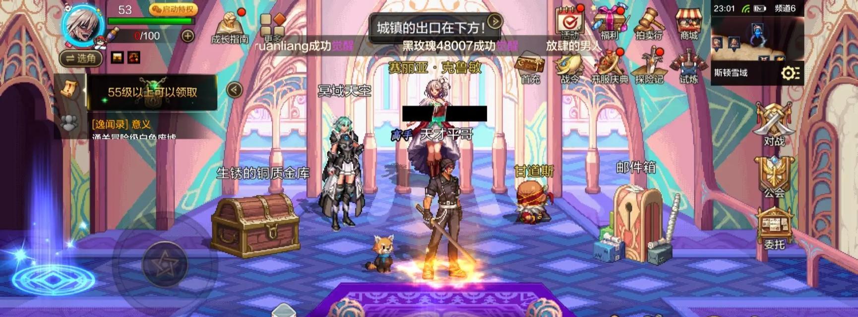 dnf高手上面的段位是什么？dnf段位的晋升条件是什么？