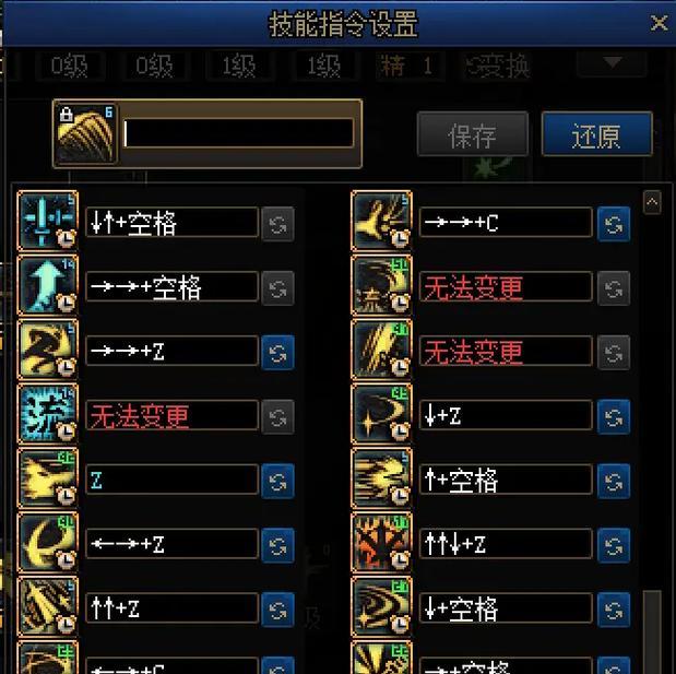 手搓在dnf中具体指什么？