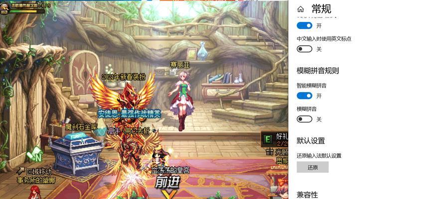 dnf无法输入文字怎么办？游戏内打字问题如何解决？