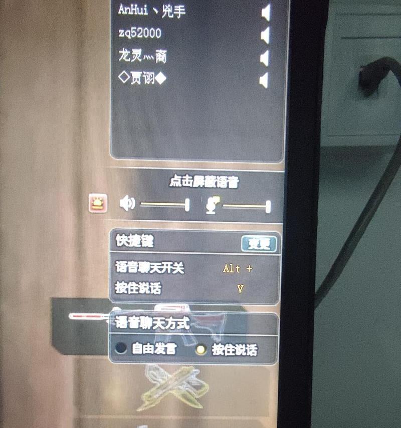CF对讲机如何设置？使用方法是什么？