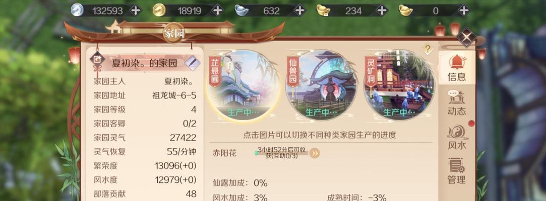 完美世界毛毛角色升级需要哪些石头？