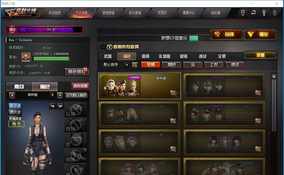 打cf需要多少ping值？