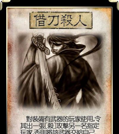 三国杀木制卡片的特殊用途和获取方式是什么？