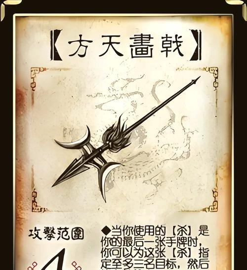 三国杀中哪些武器最值得使用？