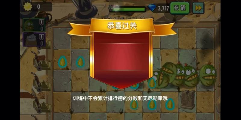 帝关1打10的策略是什么？如何有效应对？