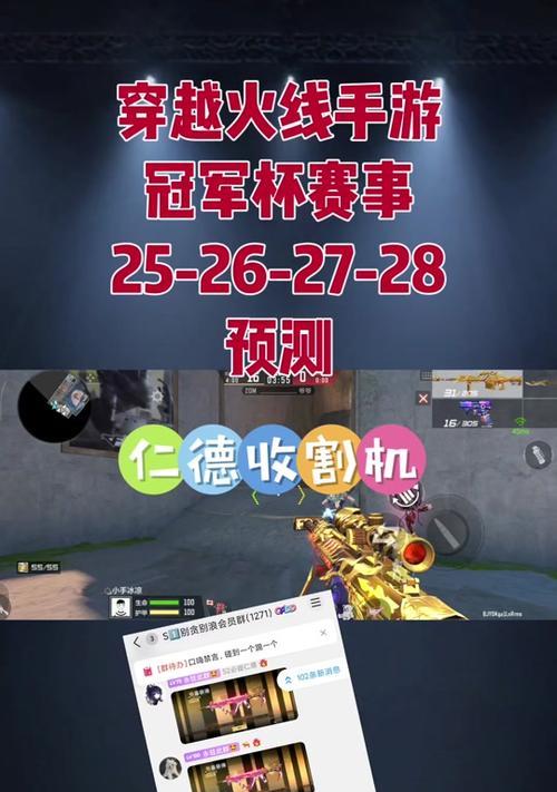 CF手游杯赛最高奖金是多少？奖金分配是怎样的？