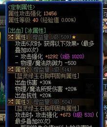dnf传说耳环怎么做？传说耳环的制作材料和步骤是什么？