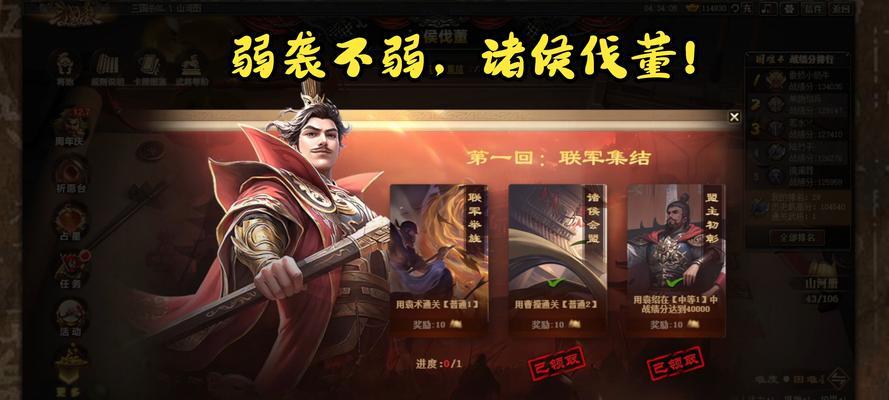 三国杀中如何处理没有主公牌的情况？