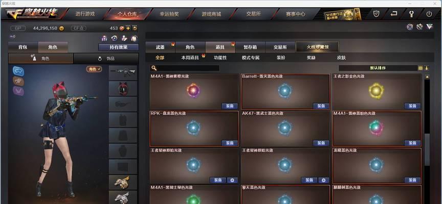 CF活力值的领取方法是什么？
