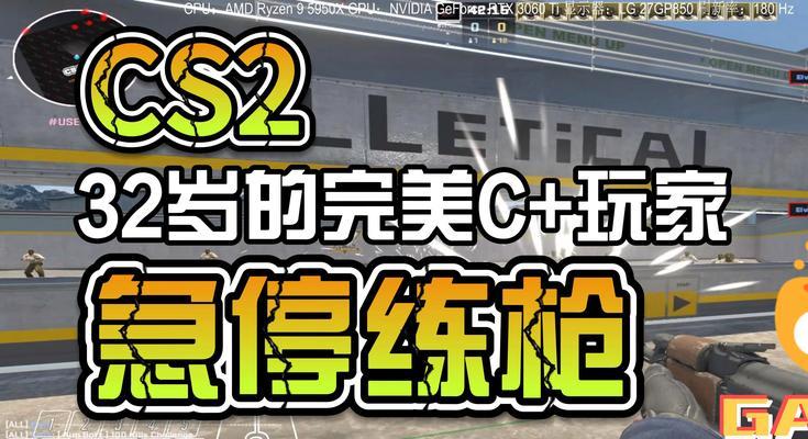 完美世界cs1.6加入方法是什么？