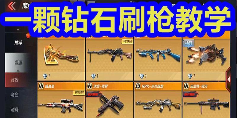 CF快速刷经验的方法是什么？有哪些技巧？