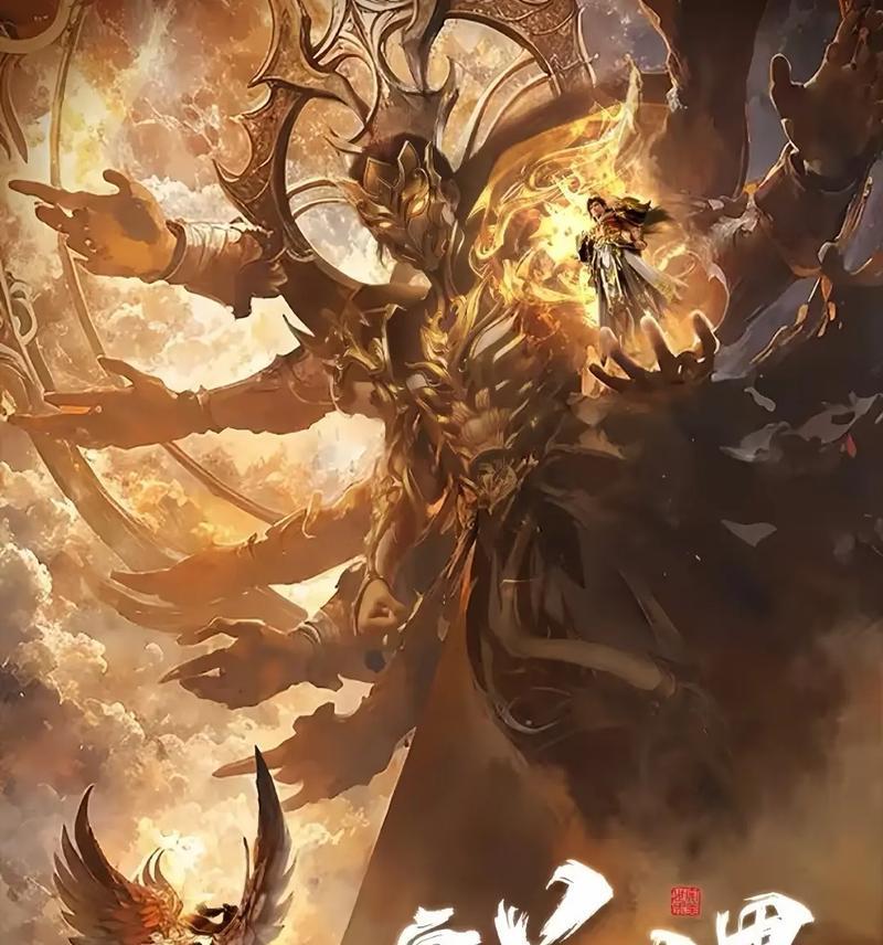 完美世界特别篇内容概要是什么？对主线有何补充？