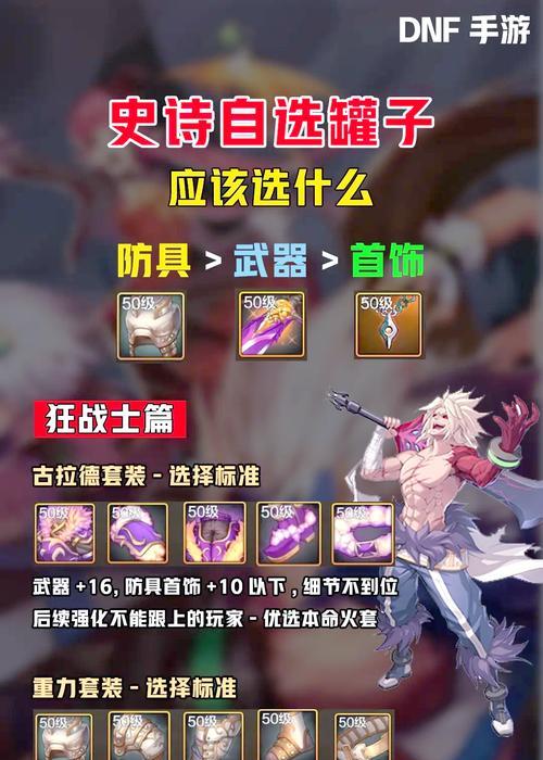 dnf罐子头删除方法是什么？