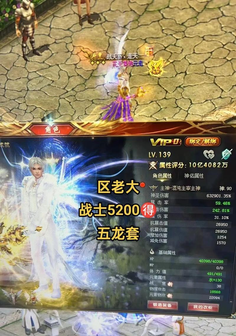 魔域怎么做出高分圣装技能？高分技能的制作方法是什么？