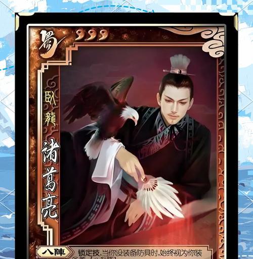 三国杀中锁定技无目标时应如何处理？有哪些应对策略？