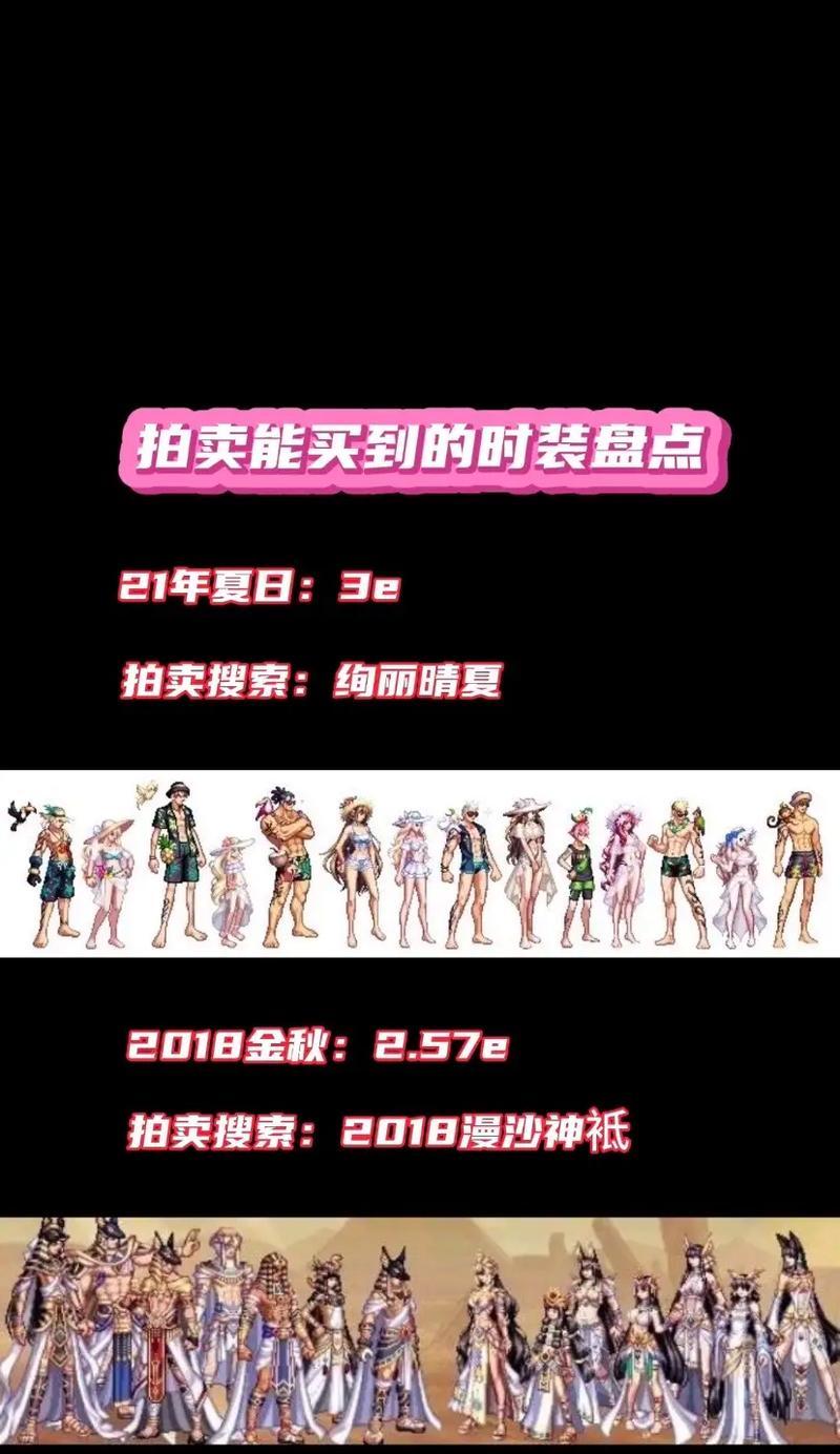 dnf时装还原方法是什么？还原时装需要哪些条件？