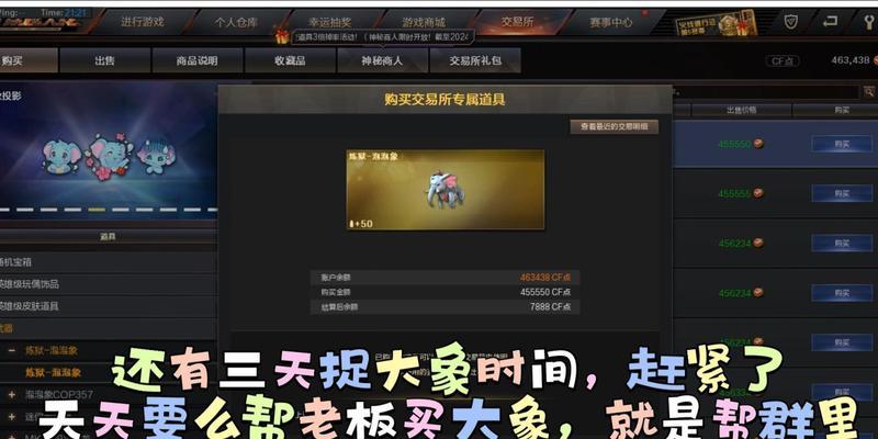 老板cf新手入门教学如何开始？