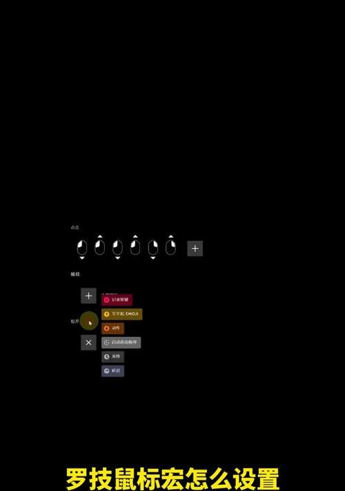 gpw鼠标调校cf技巧？