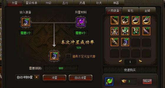 三国杀升星在排位赛中的作用是什么？如何有效利用升星？
