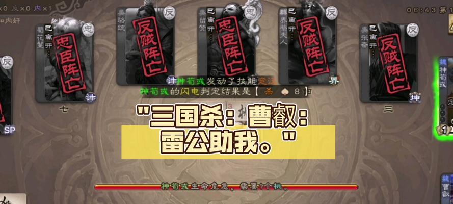 三国杀曹睿怎么获得？曹睿角色的获取途径是什么？