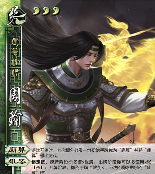 三国杀中算筹的作用是什么？通过算筹可以获得哪些奖励？