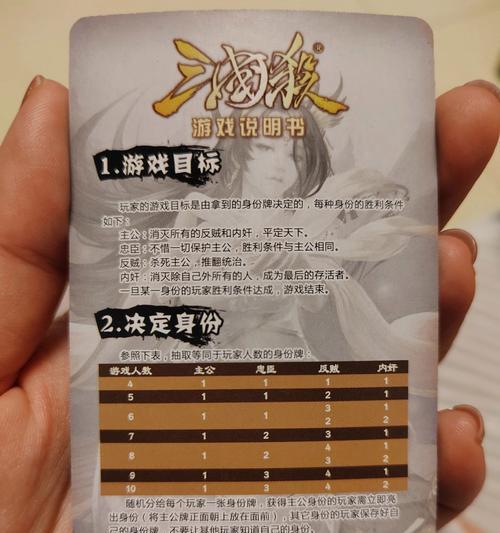三国杀消费活动如何参与？