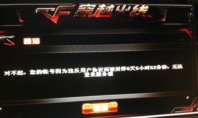 苹果cf没有录像功能是什么原因？