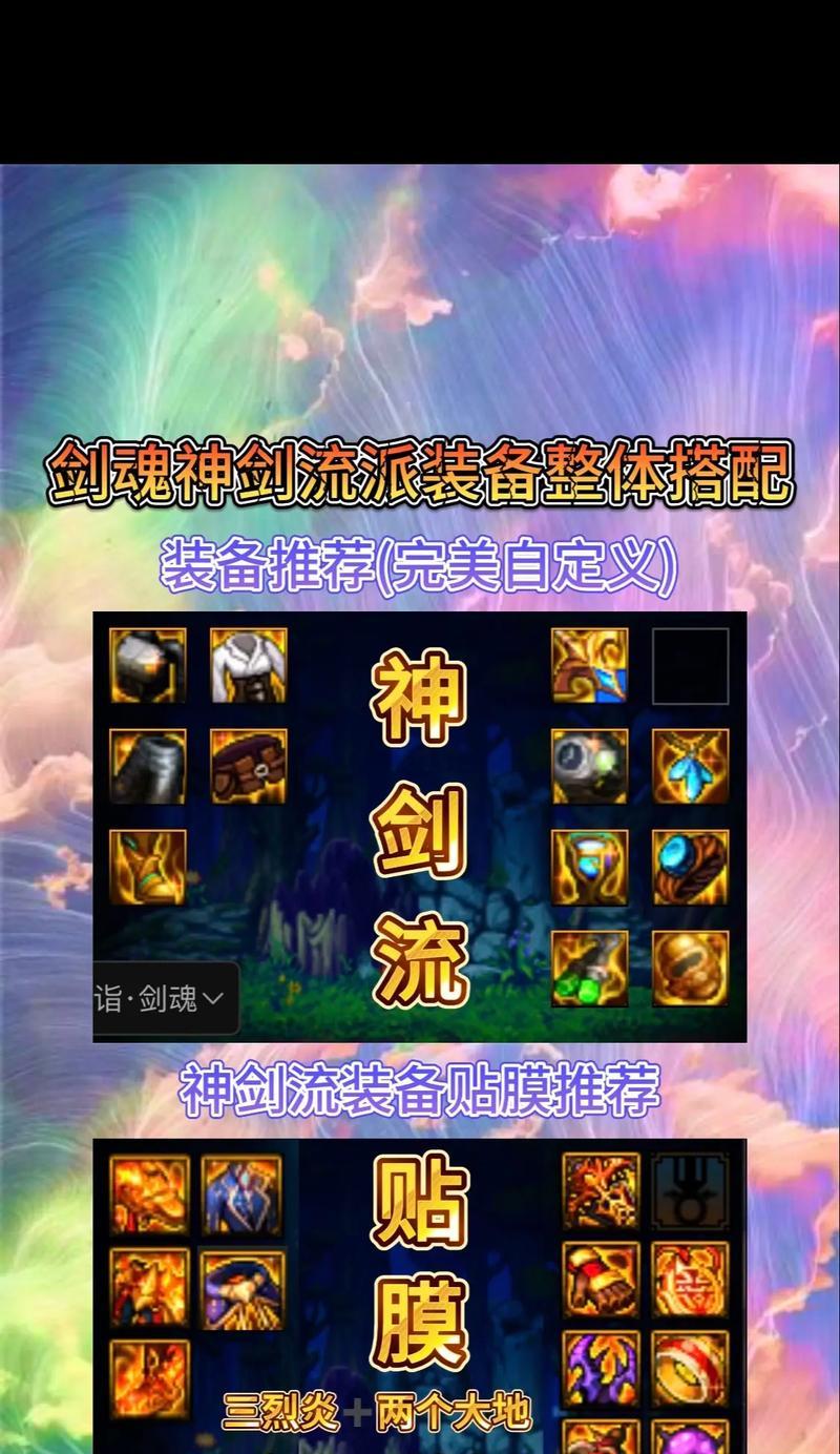 剑魂怎么练暗器最好用技能？暗器技能选择有哪些？