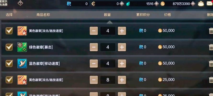 DNF如何有效累积疲劳值？