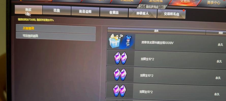 手斧购买需要多少cf点？如何快速赚取cf点？