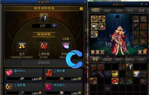 dnf索拉里武器升级的材料有哪些？