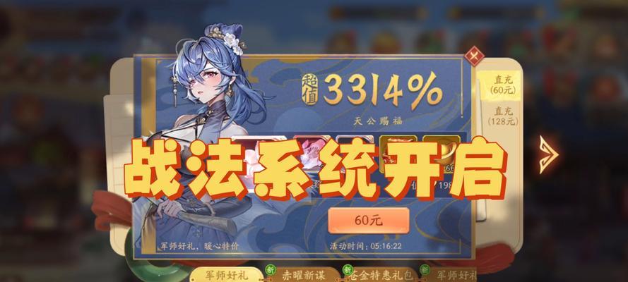 少年三国杀70级开启什么模式？70级后有哪些新玩法？