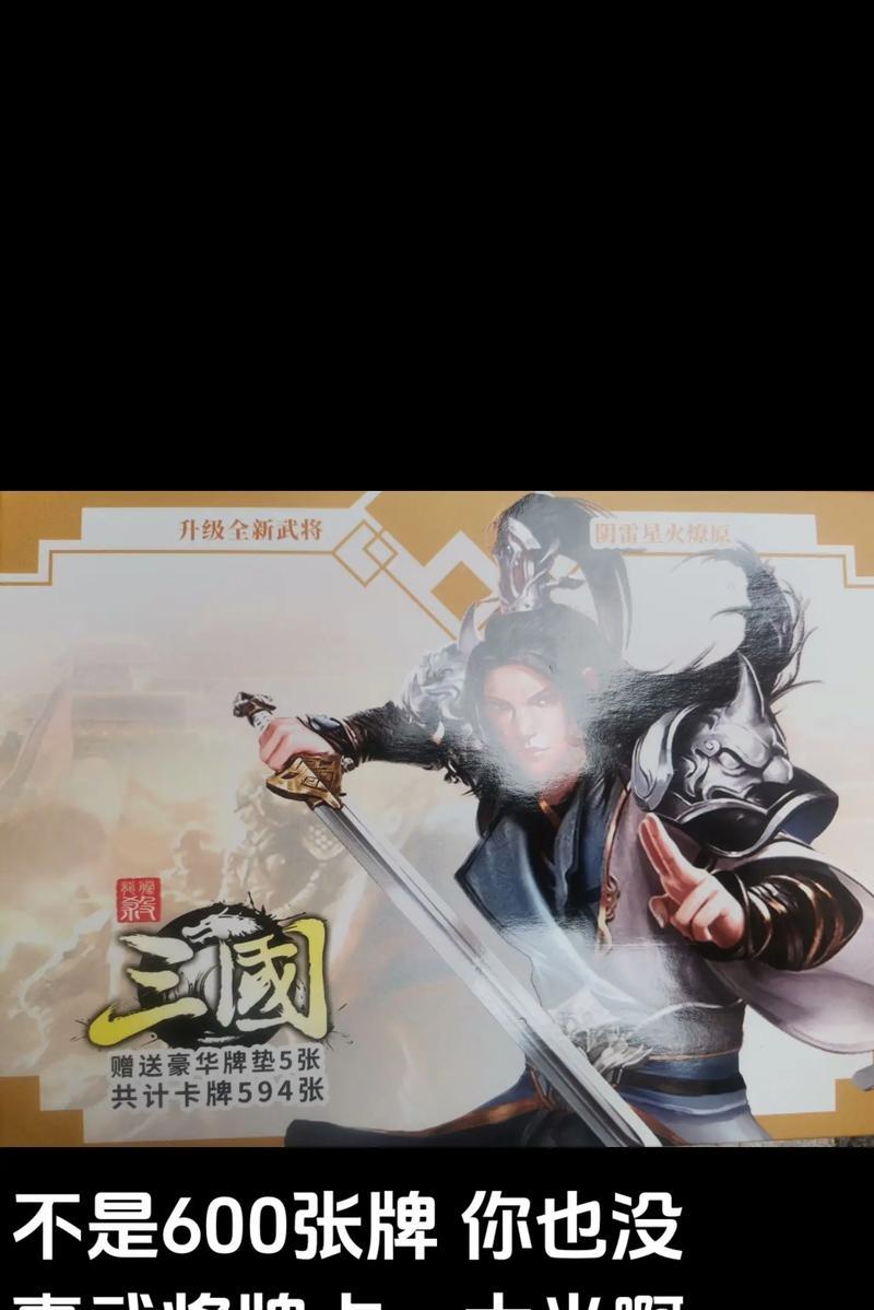 三国杀中哪款手杀最值得购买？其特点和优势是什么？