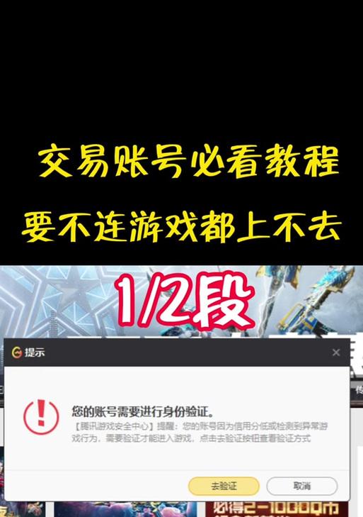 cf手游交易需要多少级？交易流程是怎样的？